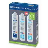 Фильтроэлемент проточный БАРЬЕР EXPERT Hard