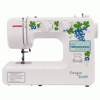 Швейная машина JANOME GRAPE 2016
