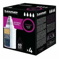 Комплект кассет БАРЬЕР Стандарт (акция 3+1) Комплект кассет БАРЬЕР Стандарт (акция 3+1)