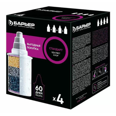 Комплект кассет БАРЬЕР Стандарт (акция 3+1)
