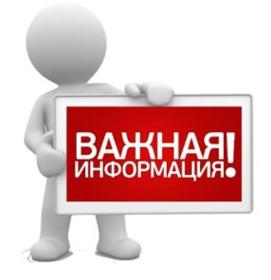 Колебание курсов!