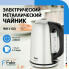 Электрочайник FAKIR WK1103