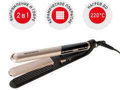 Выпрямитель для волос REDMOND RCI-2335 (гофре)