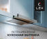Вытяжка LEX HONVER 2M 600 INOX 