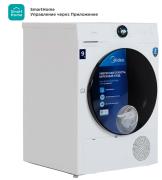 Сушильный автомат MIDEA MD200H90W