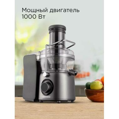 Соковыжималка REDMOND J1402