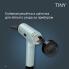 Фен ROWENTA HY7120E0