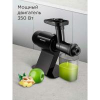 Соковыжималка REDMOND J1401