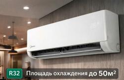 Кондиционер MIDEA EO-18HRN8-I (EO On/Off)
