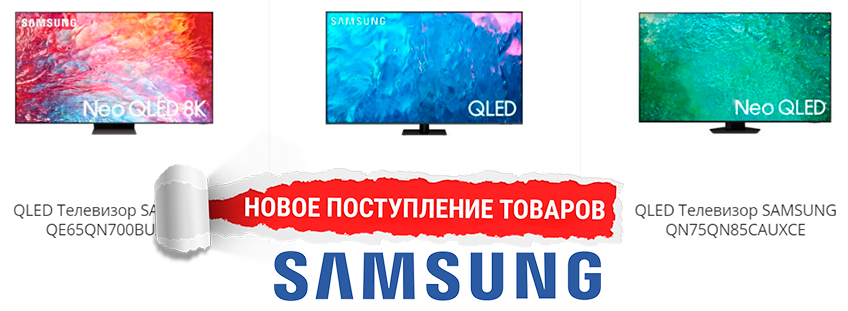 Samsung post tv