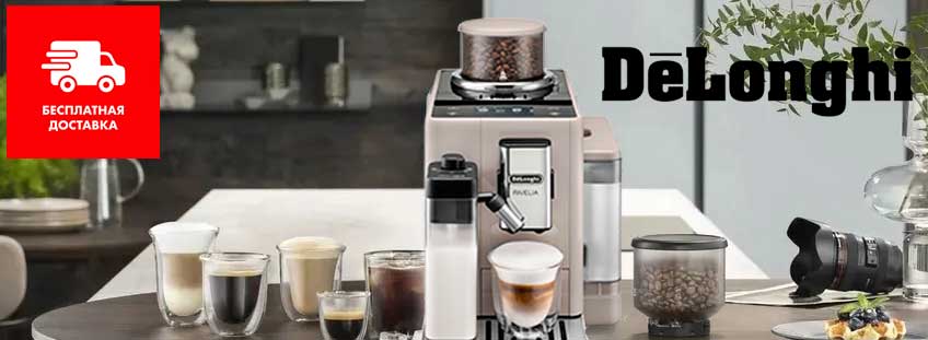 Delonghi 440.55bg