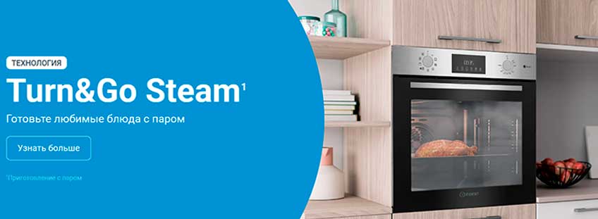 Indesit DUH
