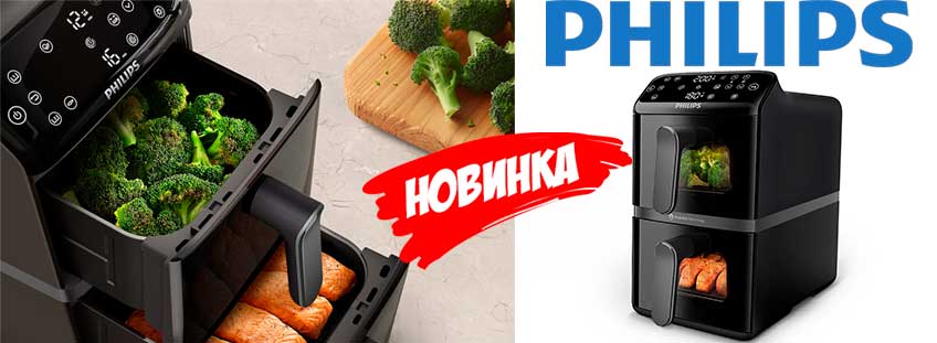 Аэрогриль Philips 460