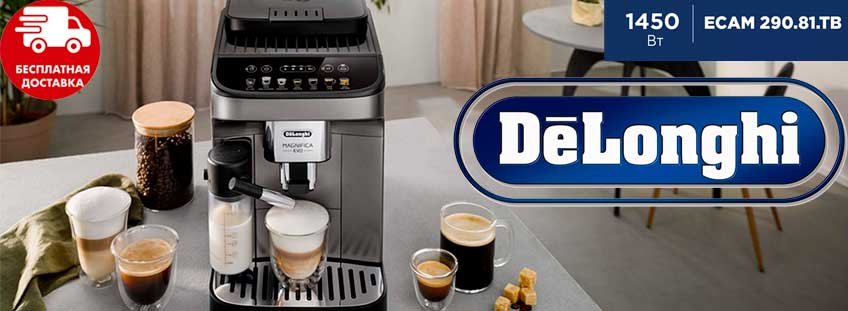 Delonghi ecam280.91TB
