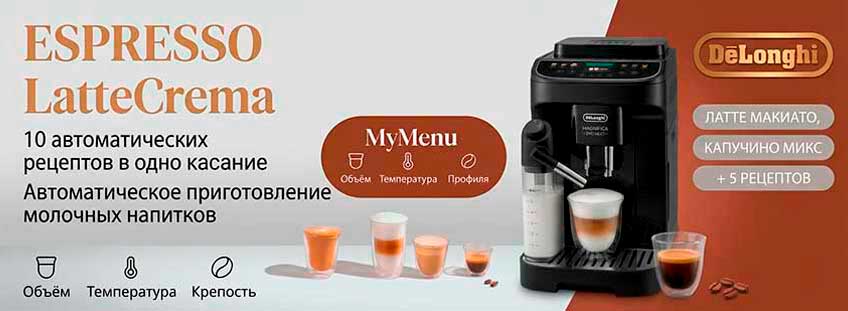 Delonghi ecam320.60B